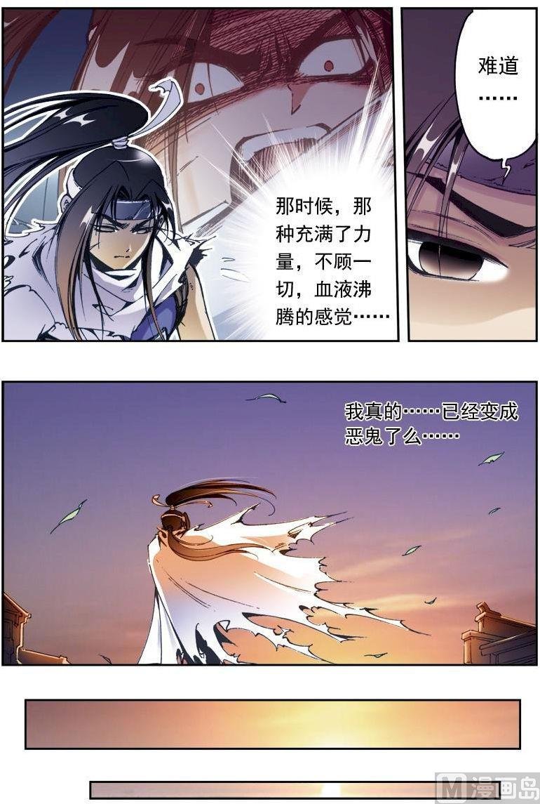 第158话