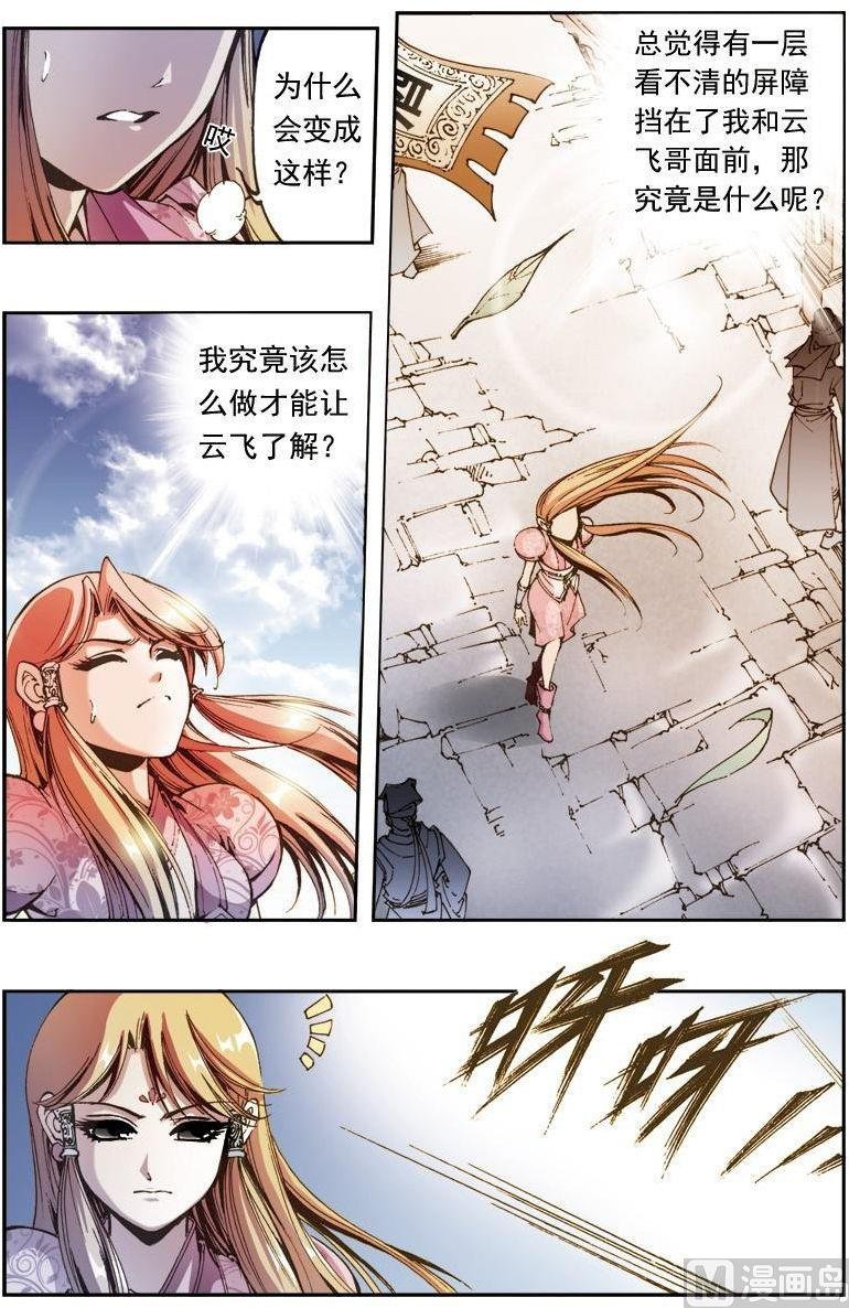 第158话