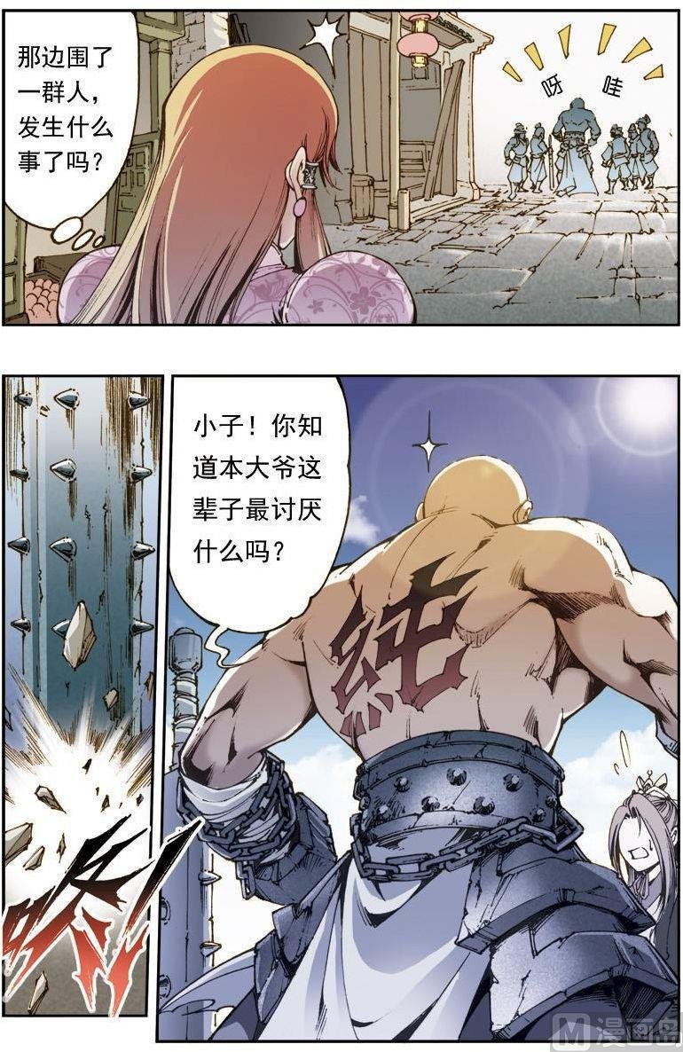 第159话