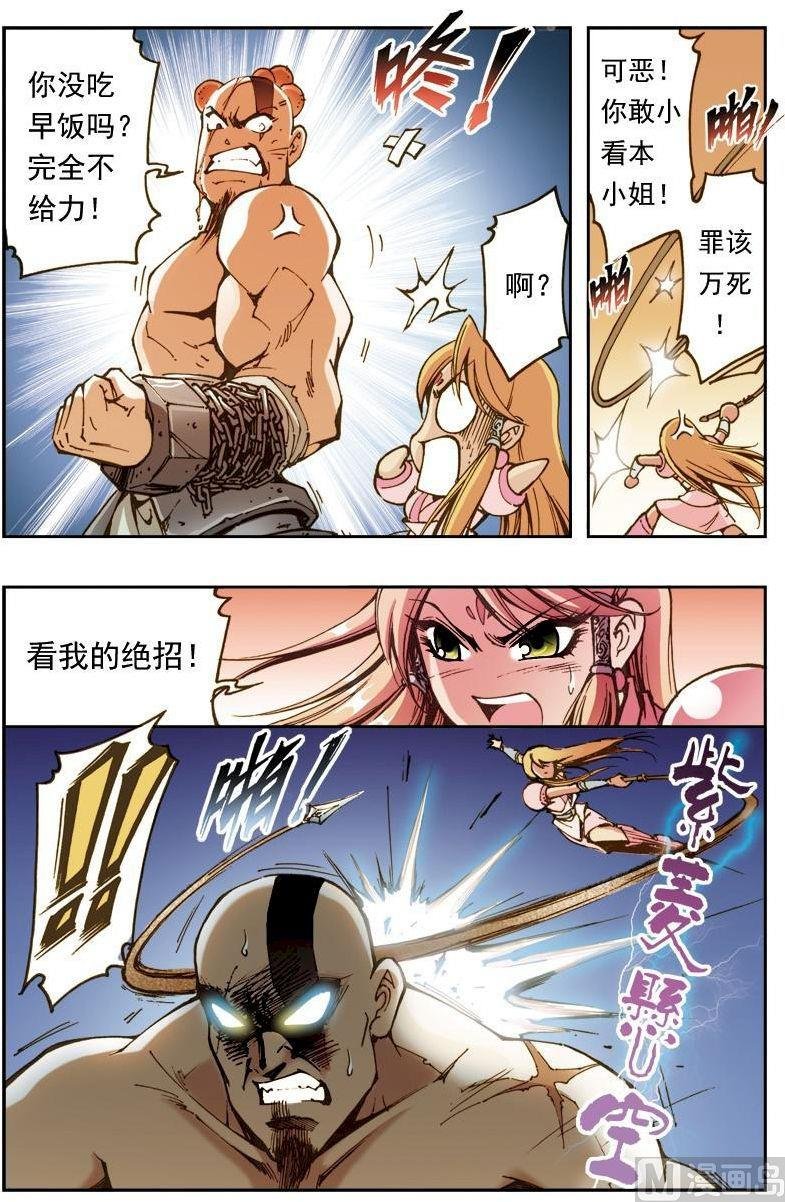 第159话