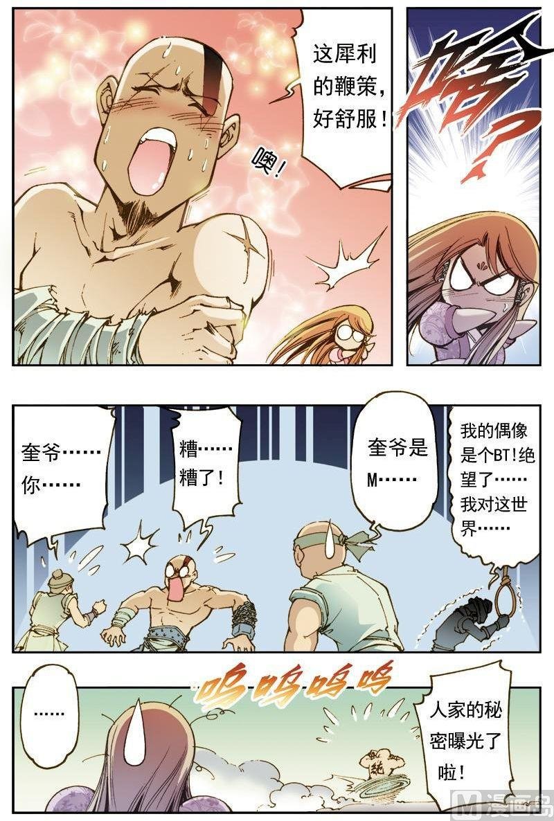 第159话