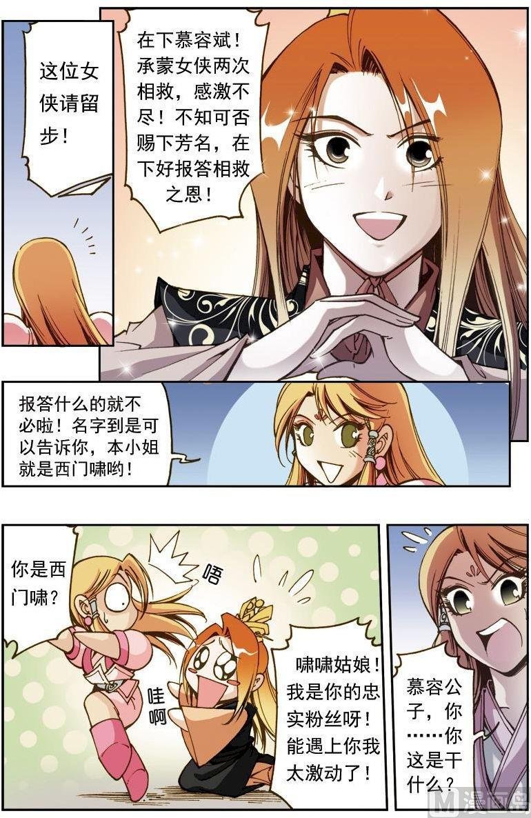 第159话
