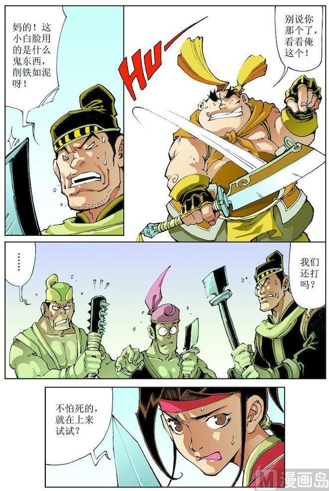 第016话