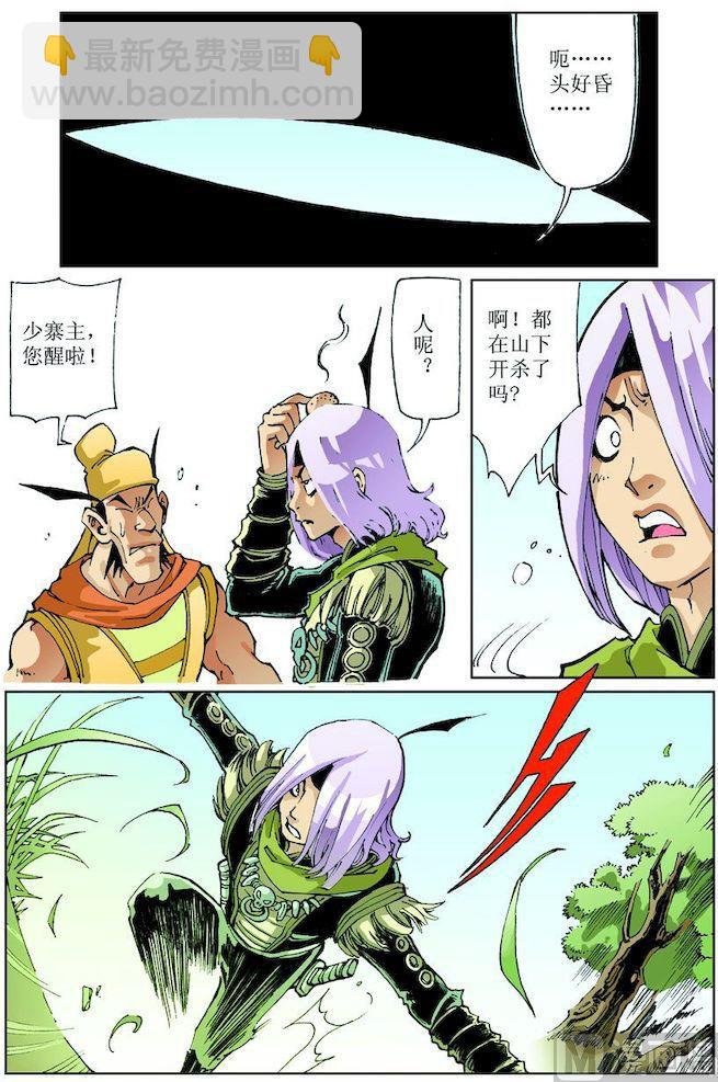 第016话