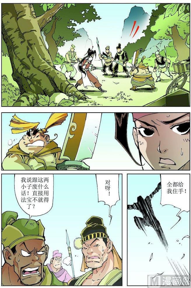 第016话