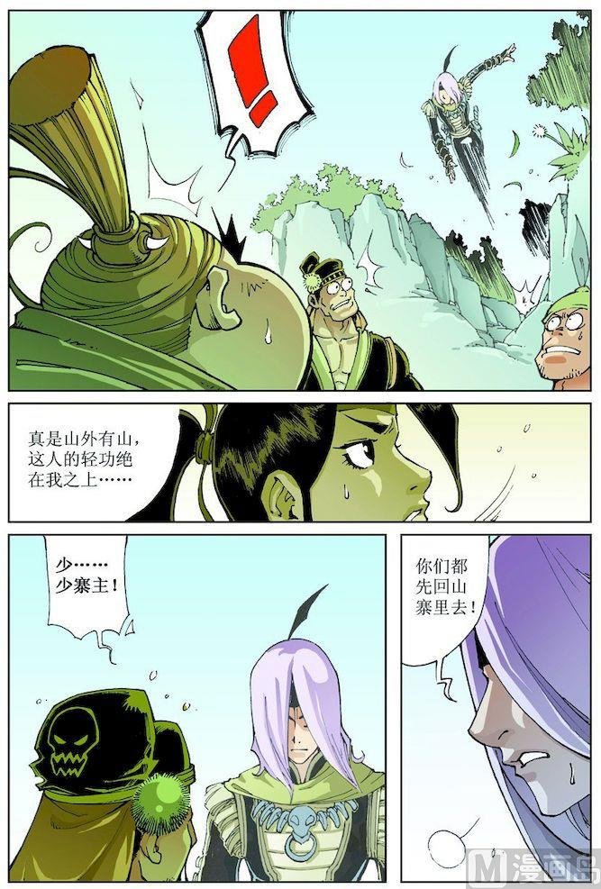 第016话