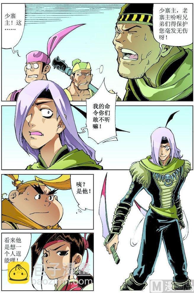 第016话