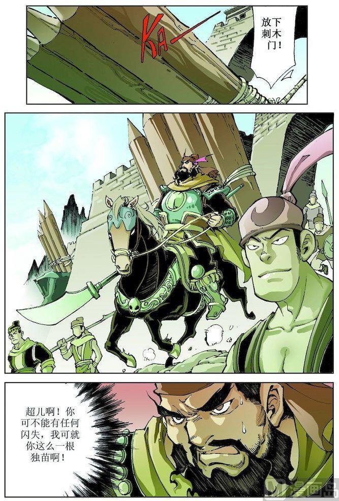 第016话