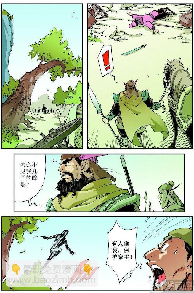 第016话
