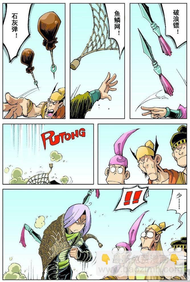 第016话
