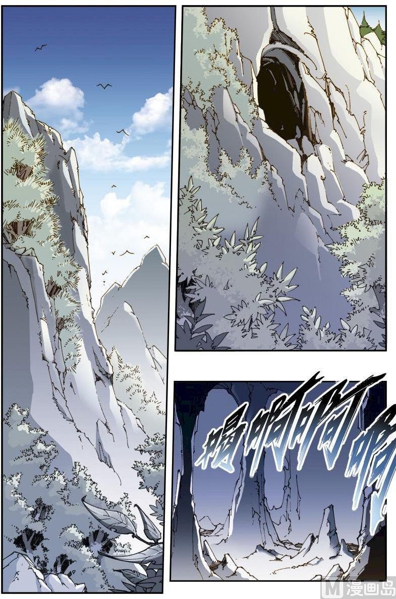 第160话