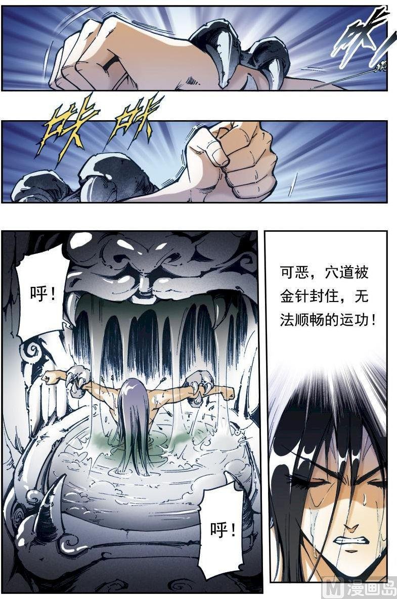 第160话