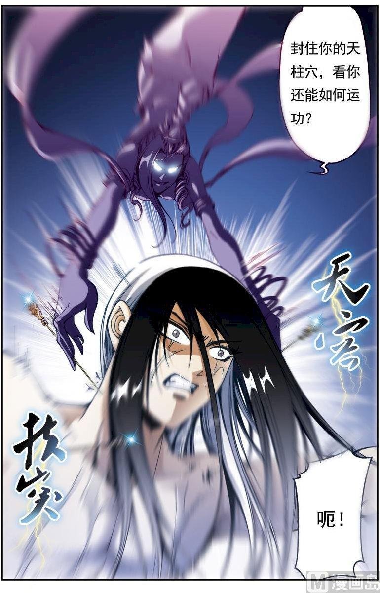 第160话