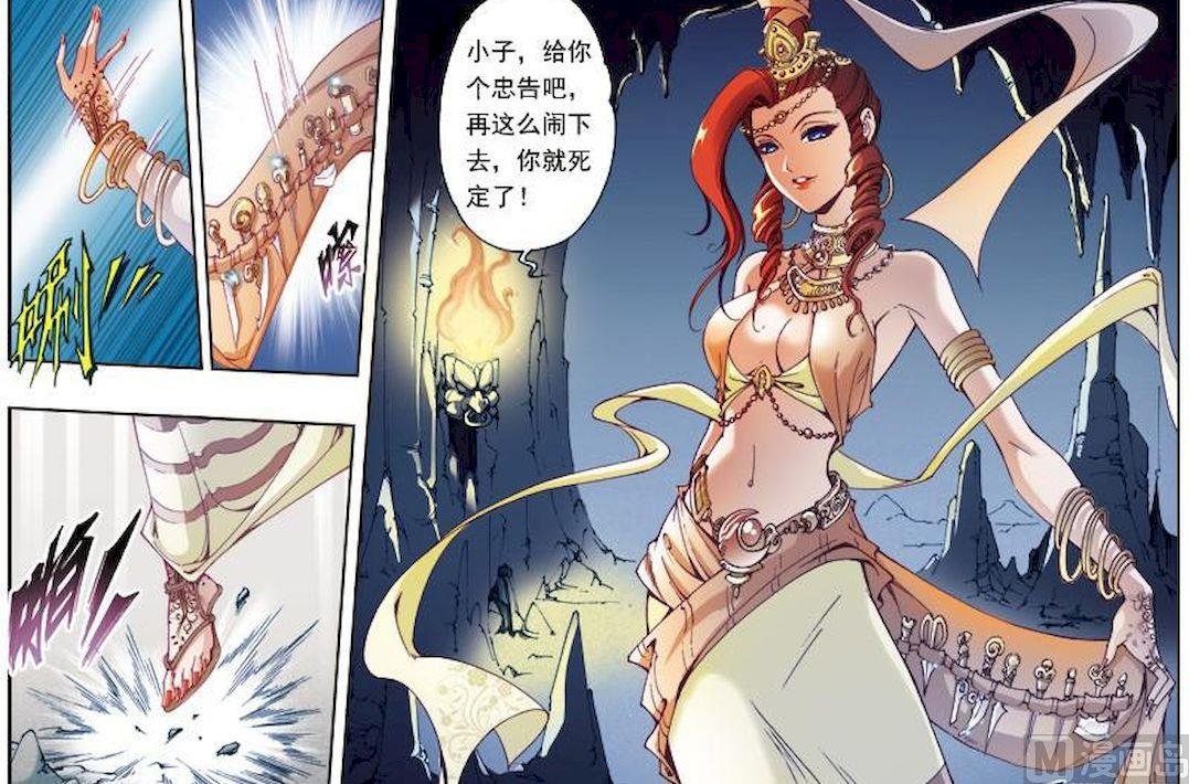 第160话
