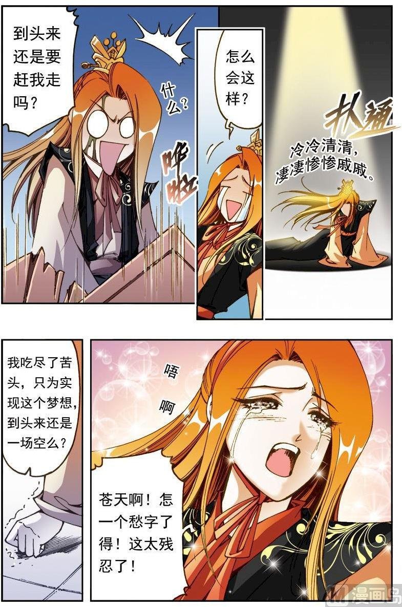 第161话