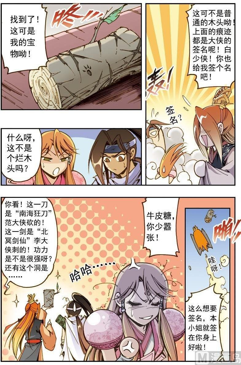 第161话