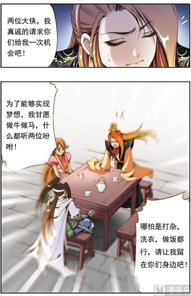 第161话