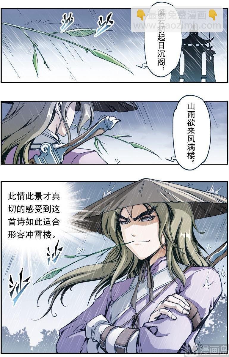 第162话