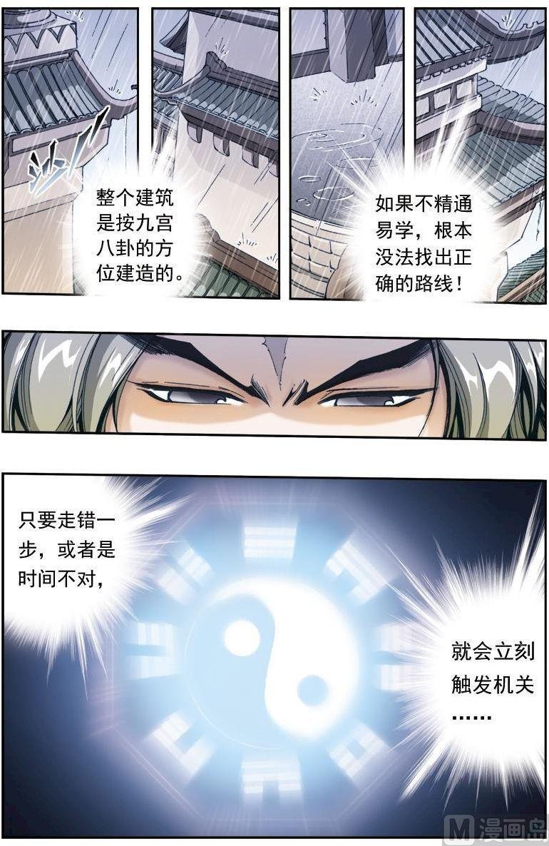 第162话