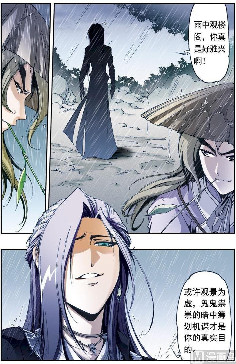 第162话