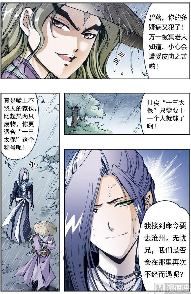 第162话