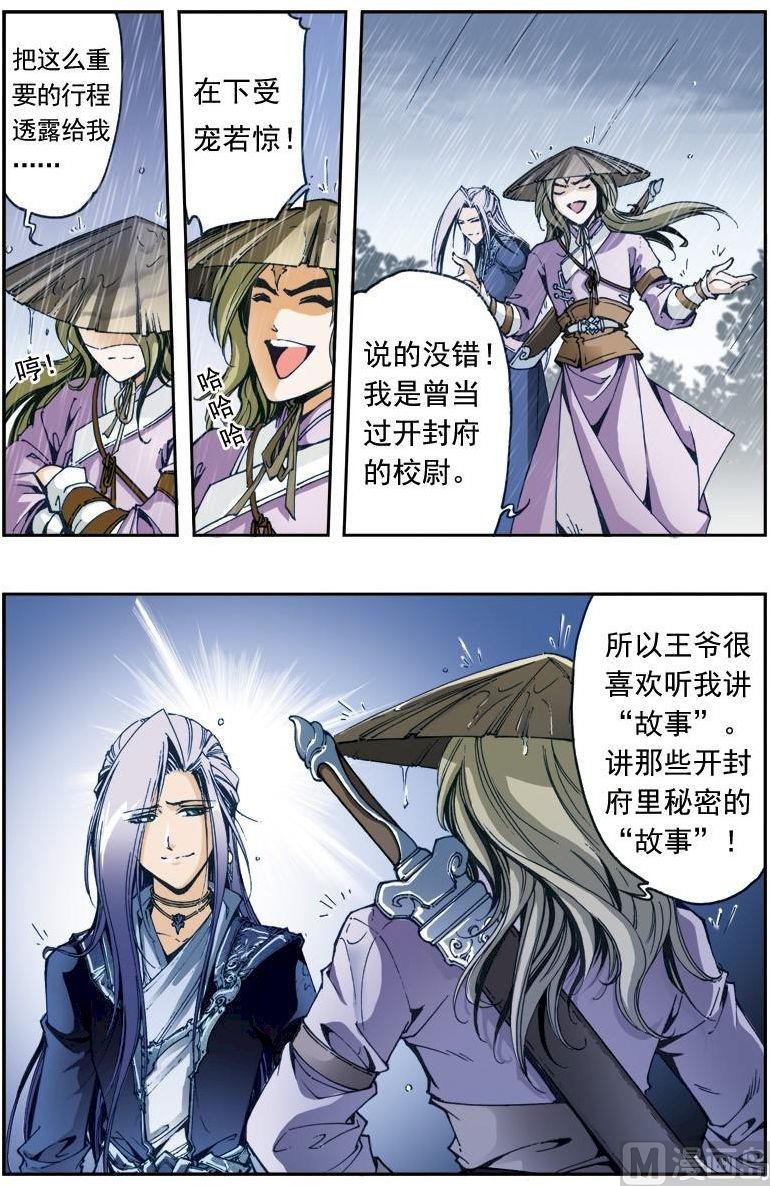 第162话