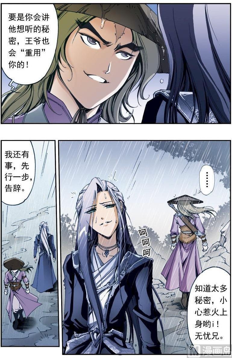 第162话