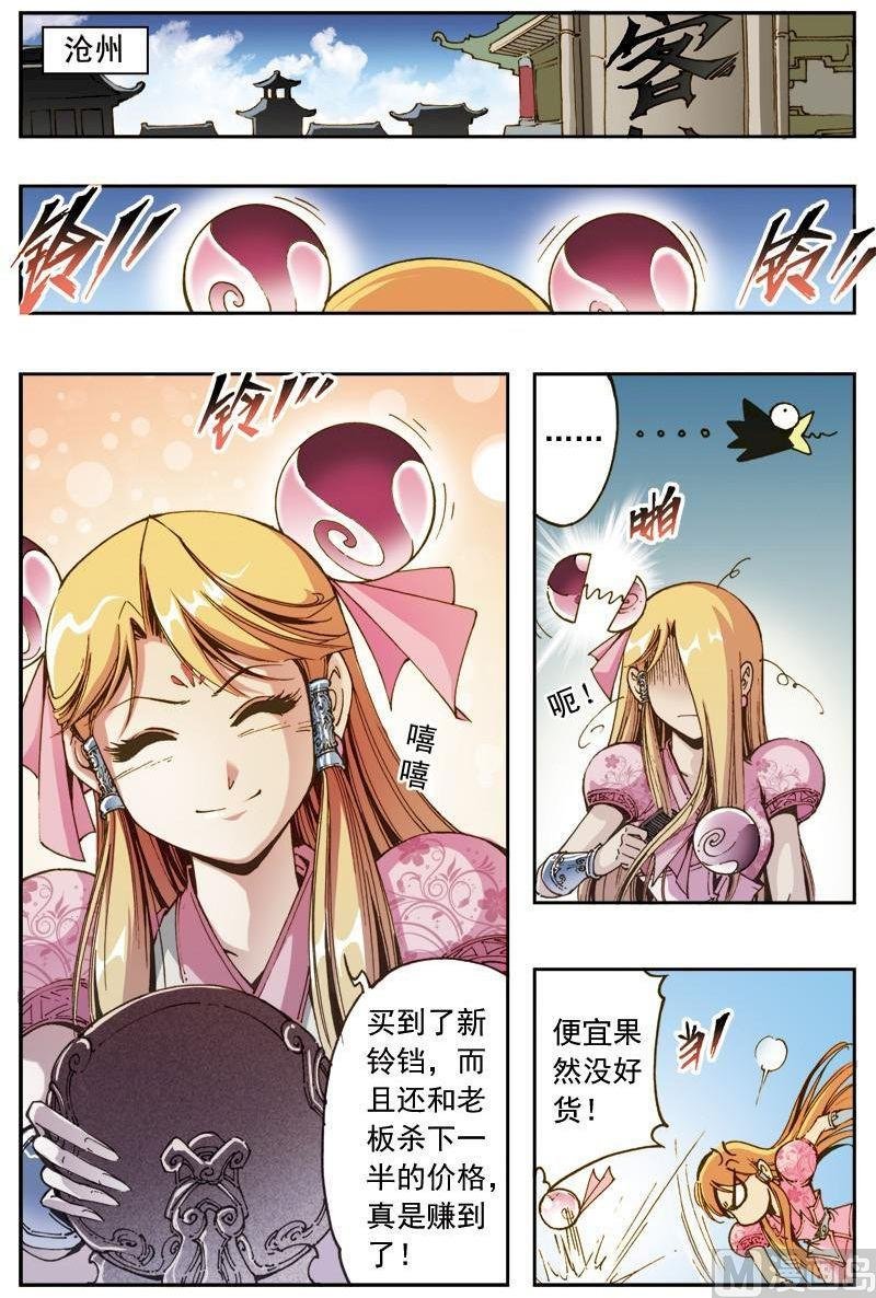 第162话