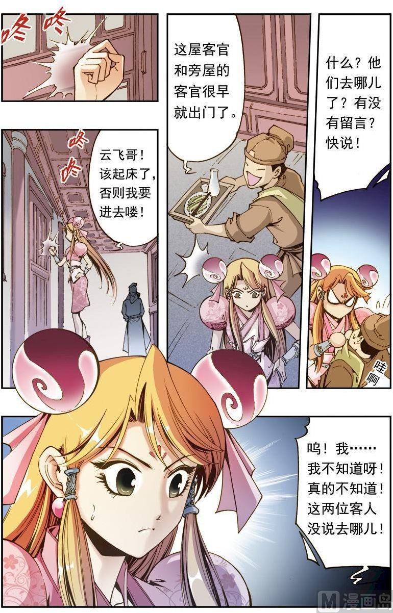 第162话