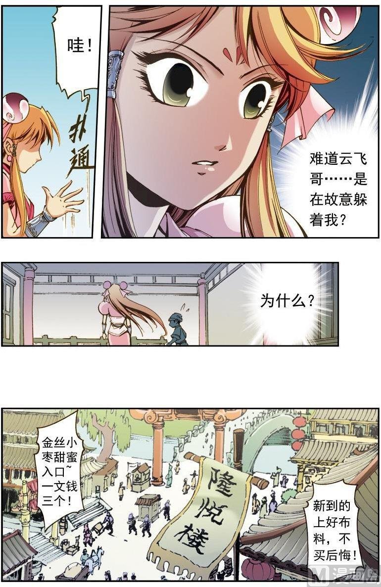 第162话