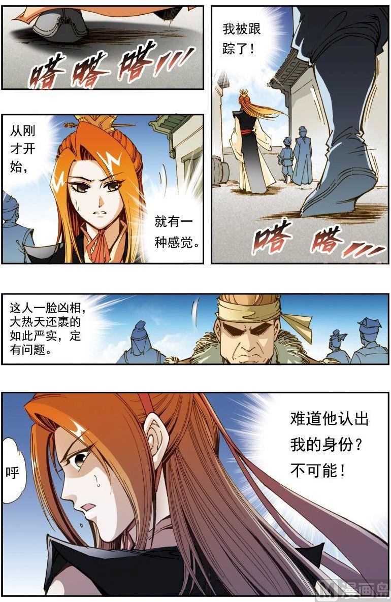 第163话