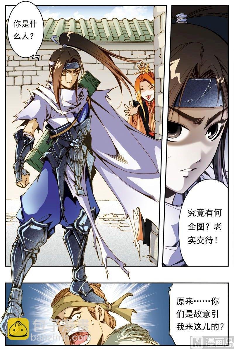 第163话