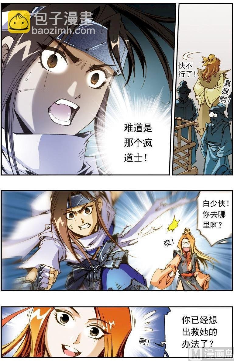 第164话