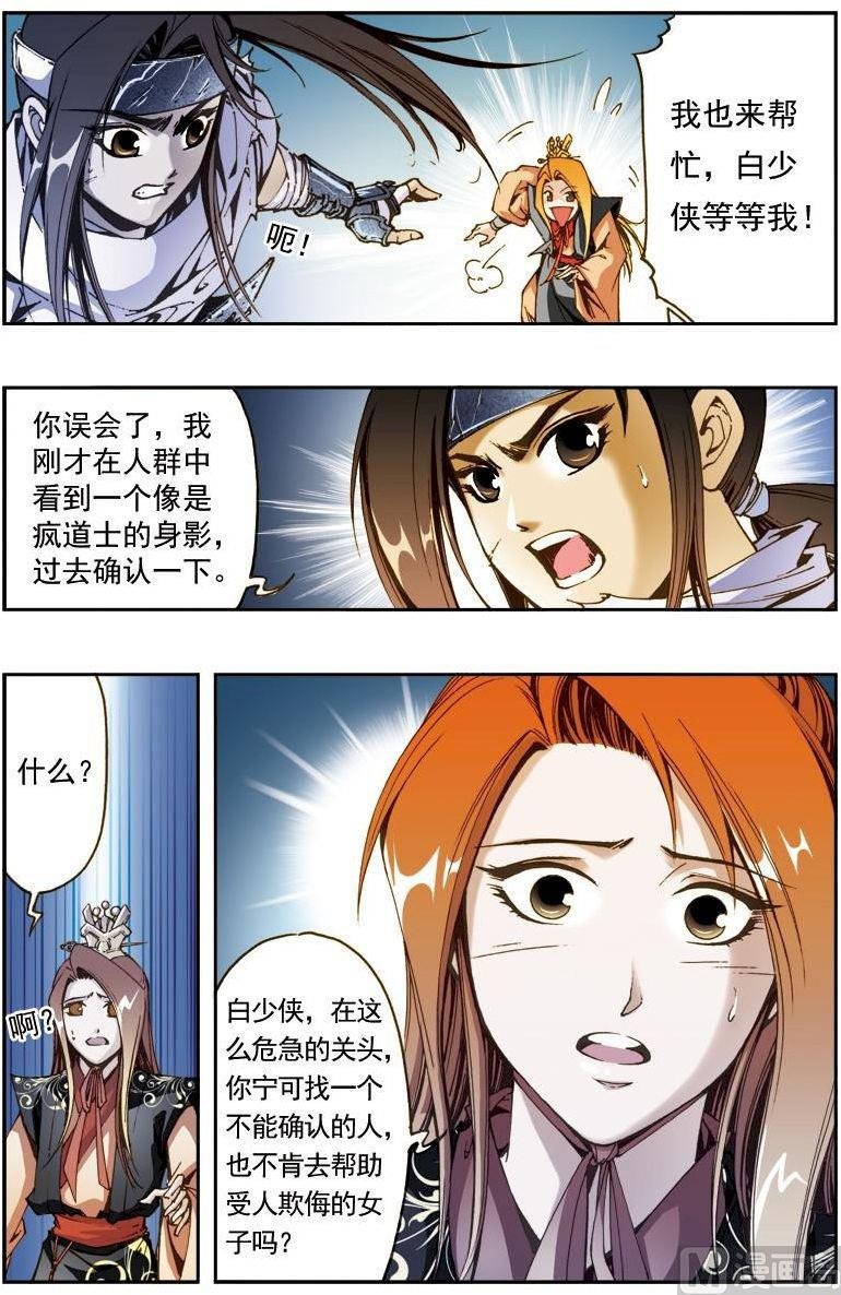 第164话