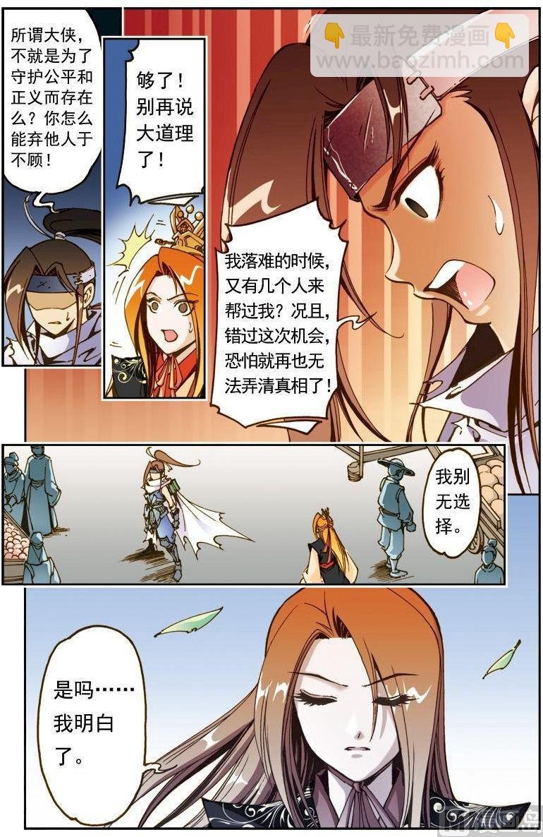 第164话
