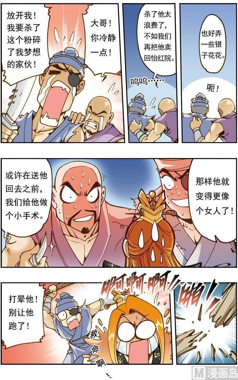 第164话