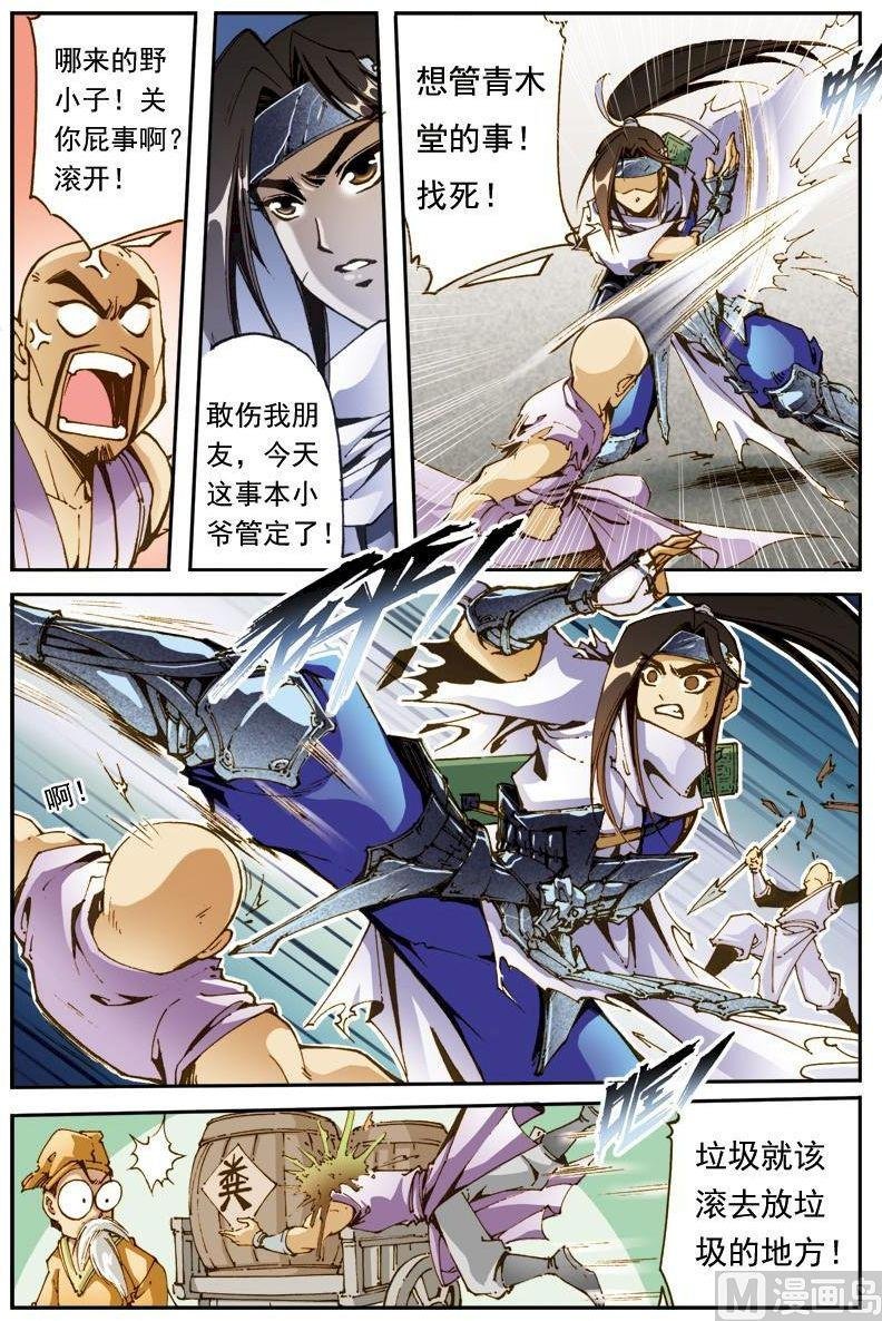 第165话