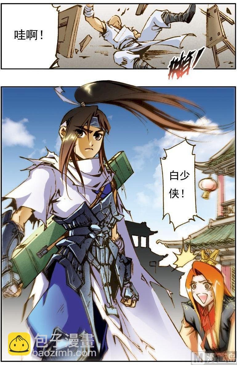 第165话