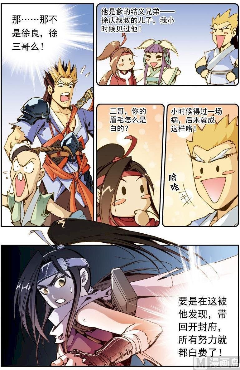 第166话