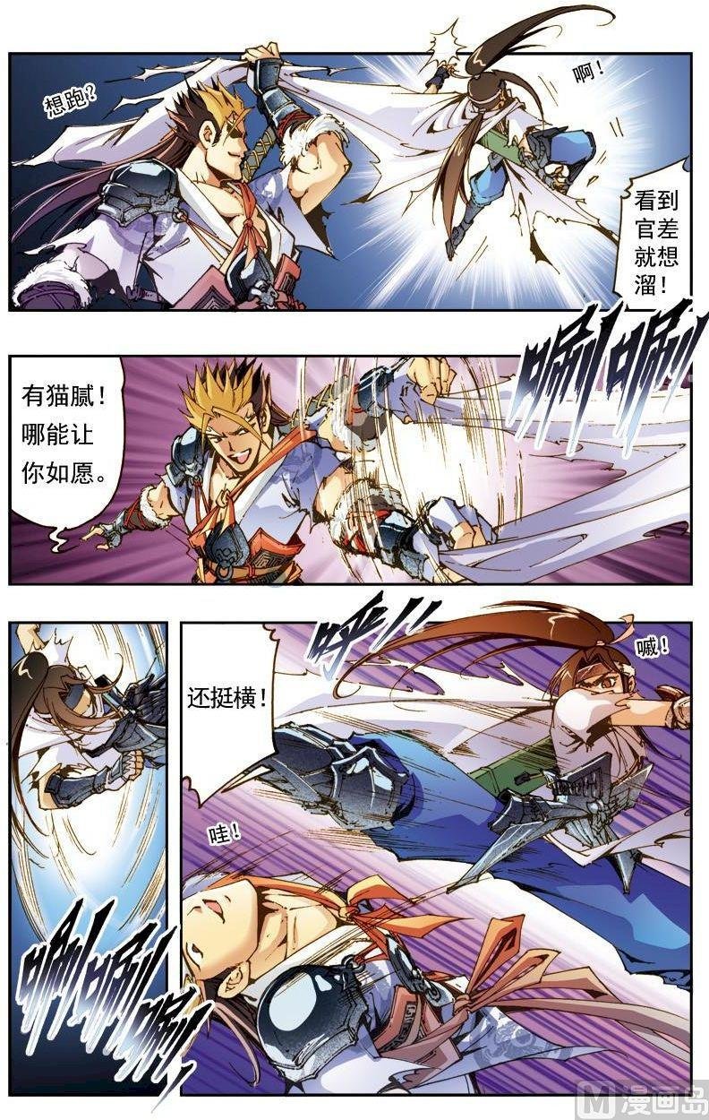 第166话