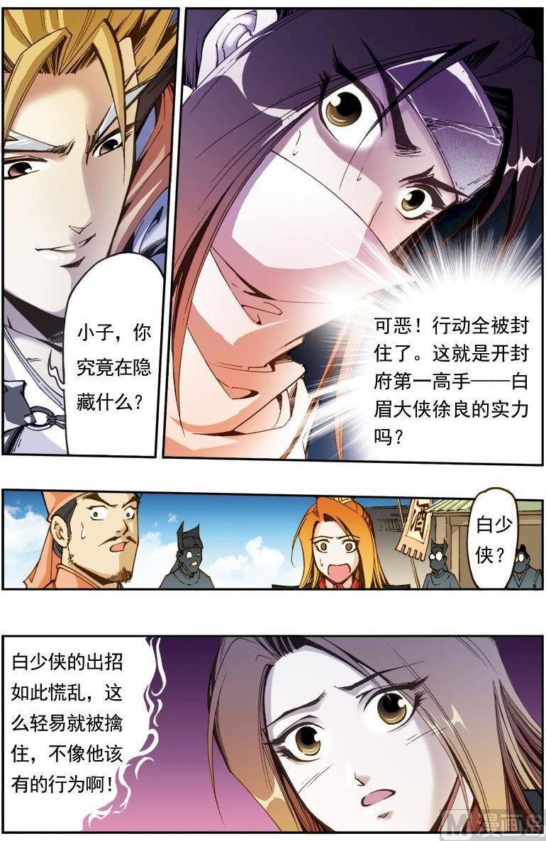 第166话