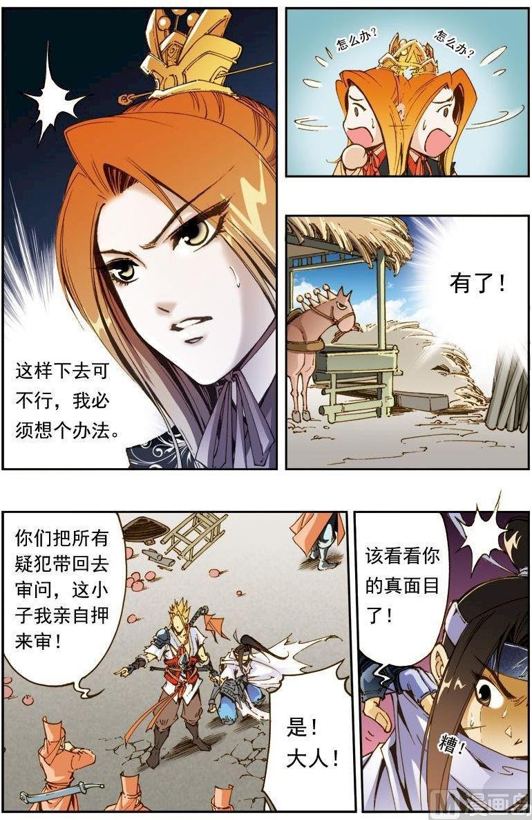 第166话