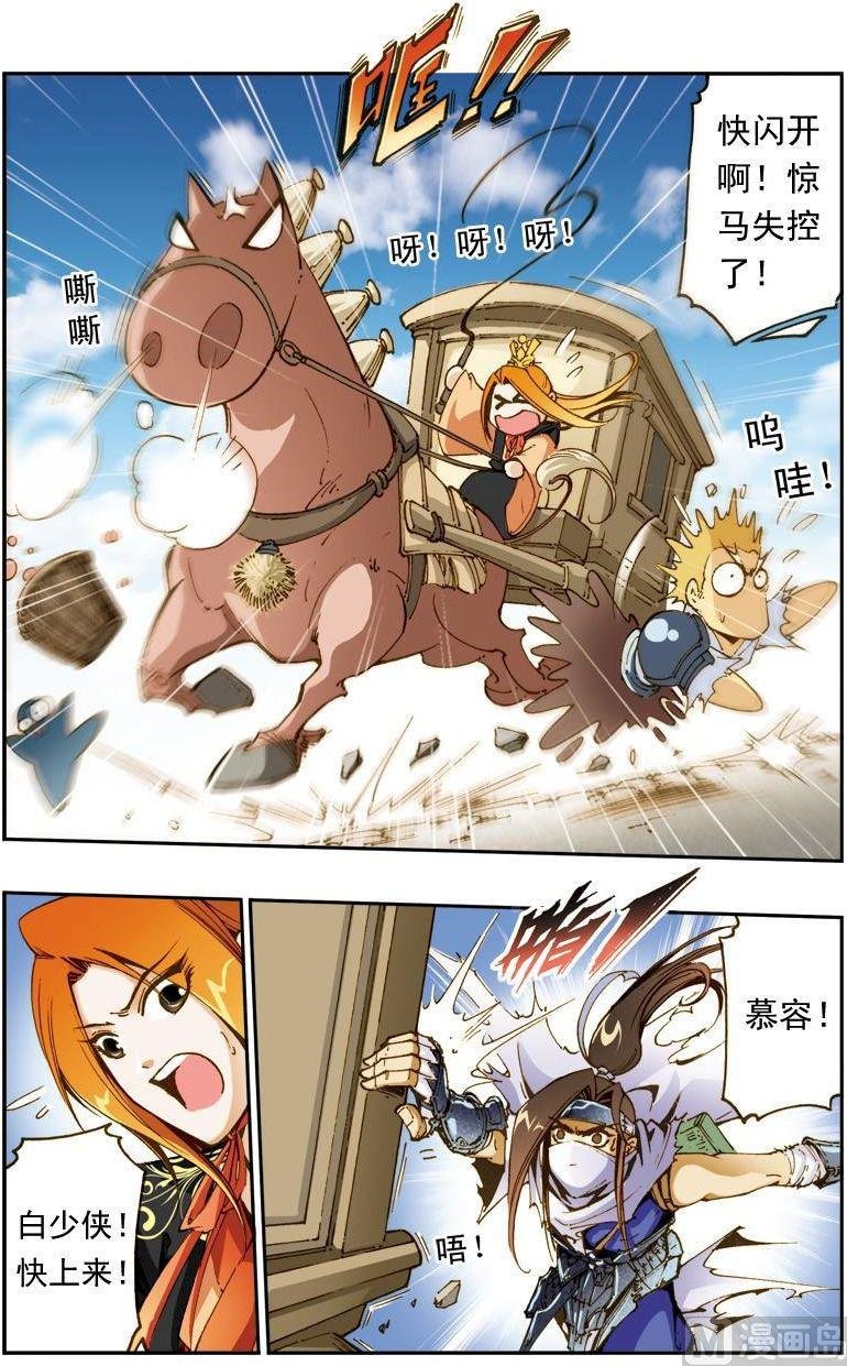 第166话
