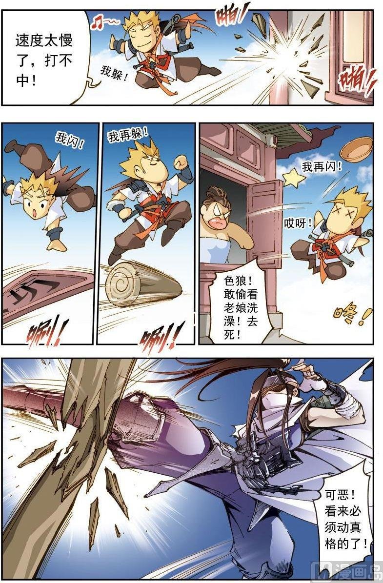 第167话