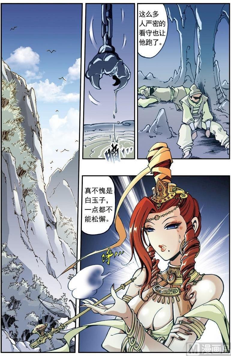 第168话
