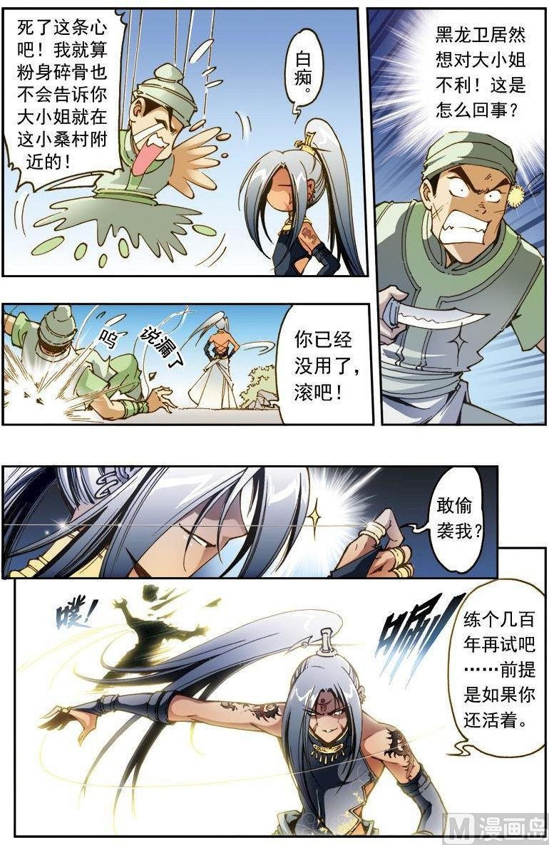 第168话