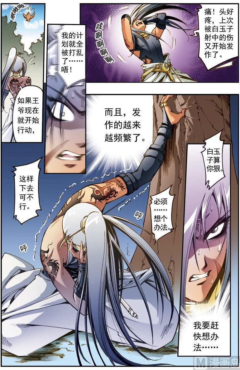 第168话