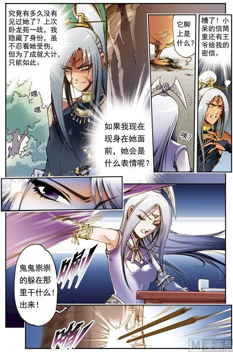 第168话