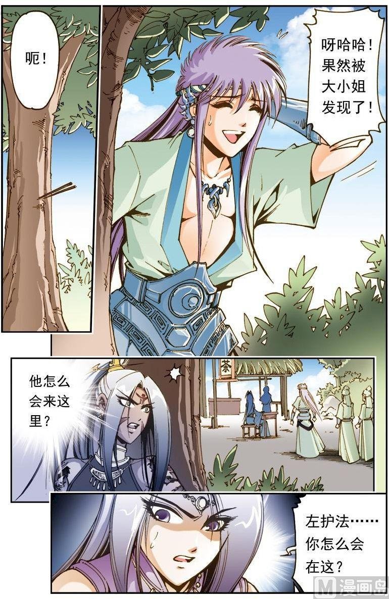 第168话