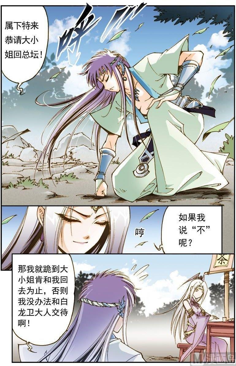 第169话